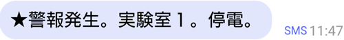 �������Œ�d�������������Ƃ�m�点��V���[�g���[���̗�