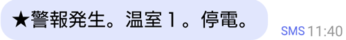 �����̒�d�����ɂ�莩���ʕ񂳂ꂽ�V���[�g���[���̗�