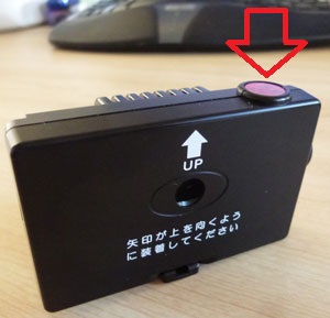携帯式押しボタン電波発信器の上面の赤いボタンを１秒間長押しすると警報表示盤に向けて電波が発信されます