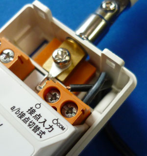 送信機内部の端子台