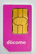ドコモSIMカード